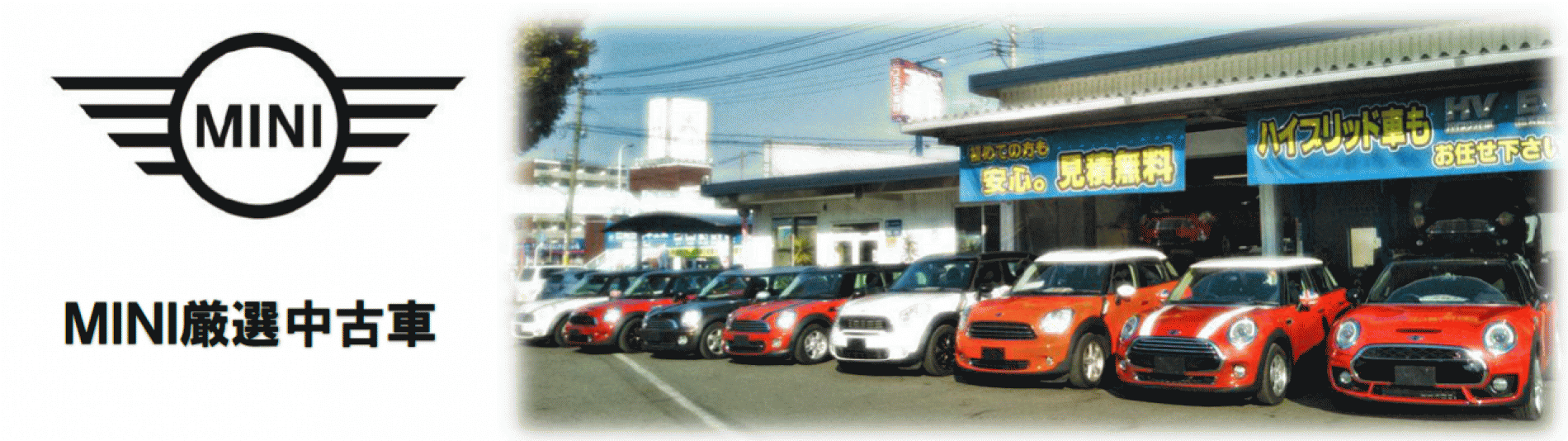 中古車在庫一覧 熊本市南区車検 板金塗装株式会社田崎自動車工業